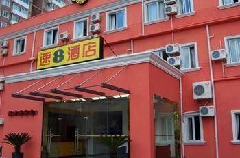 Fengye Super8 Lujiazui Hotel เซี่ยงไฮ้ ภายนอก รูปภาพ